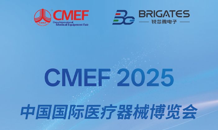 展会预告 | zoty中欧邀您相约2025第92届中国国际医疗器械博览会